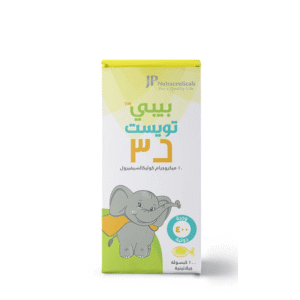 جي بي بيبى تويست د3 400 وحدة 100 كبسولة للشرب