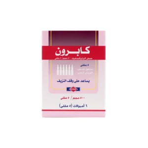 كابرون حقن 500 مجم/5 مل – 6 أمبولات