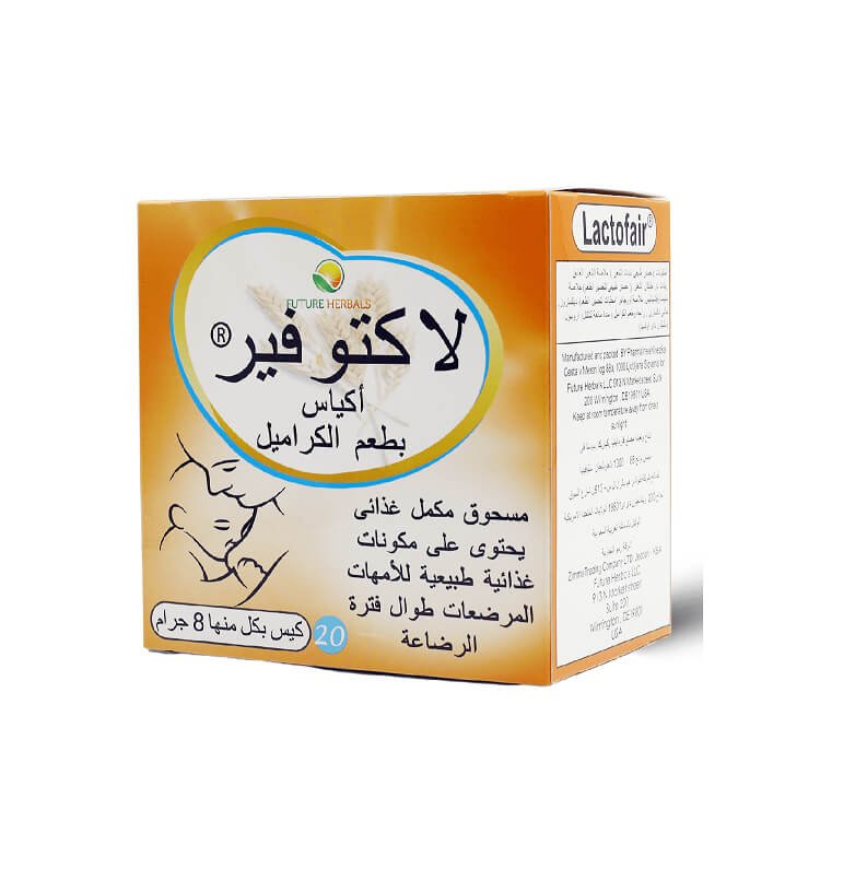لاكتوفير بطعم الكراميل 20 كيس