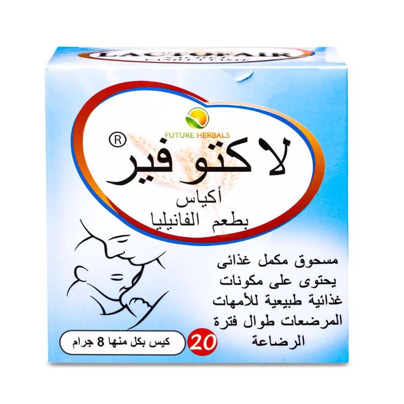 لاكتوفير 20 كيس بطعم الفانيلا