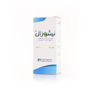 ليفوزال شراب 100 مل