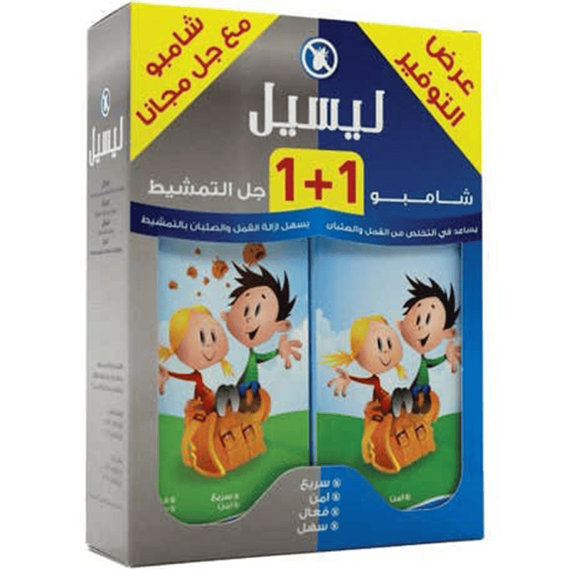 ليسيل عبوة ترويجية (شامبو+ جل التمشيط) للحماية ضد القمل وحشرات الشعر