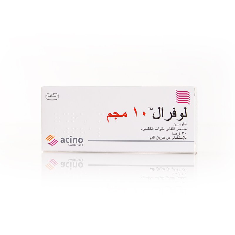 لوفرال 10 مجم 30 قرص