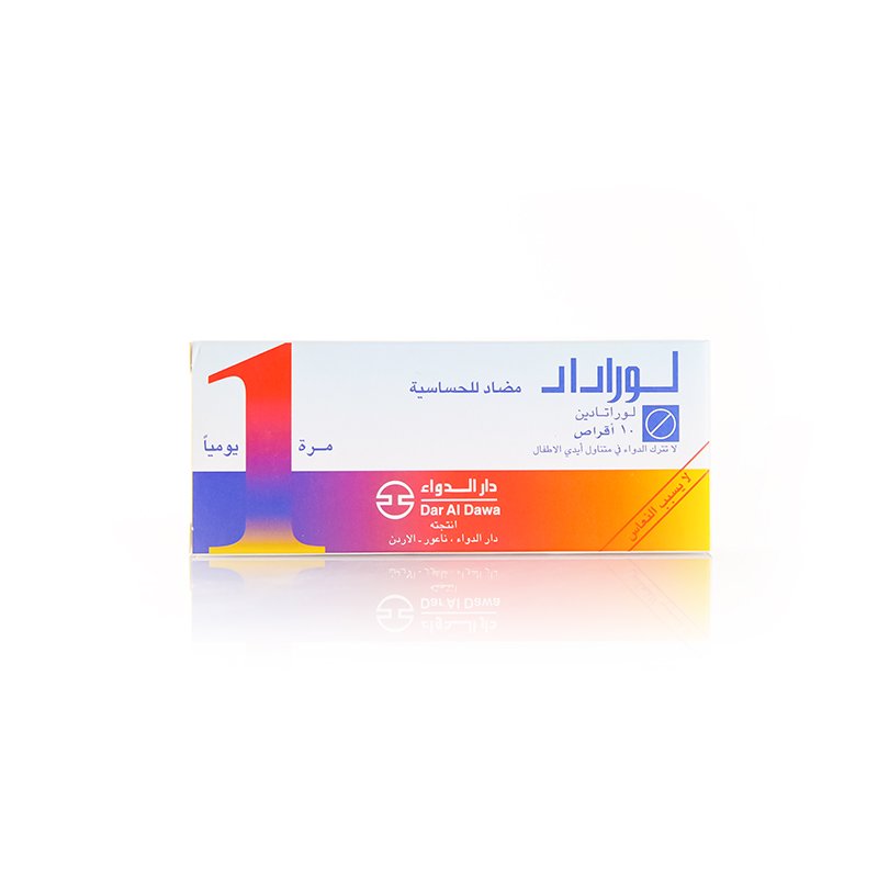 لوراداد 10 مجم 10 أقراص