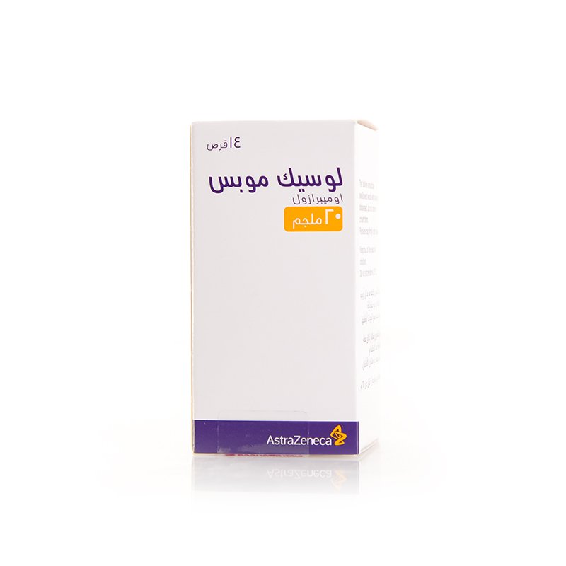 لوزيك موبس 20 مجم 14 قرص