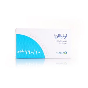 لوتيفان 160/10 مجم 30 قرص