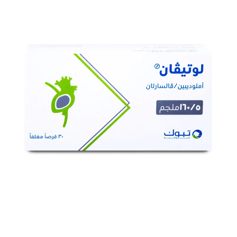 لوتيفان 5/160 مجم 30 قرص