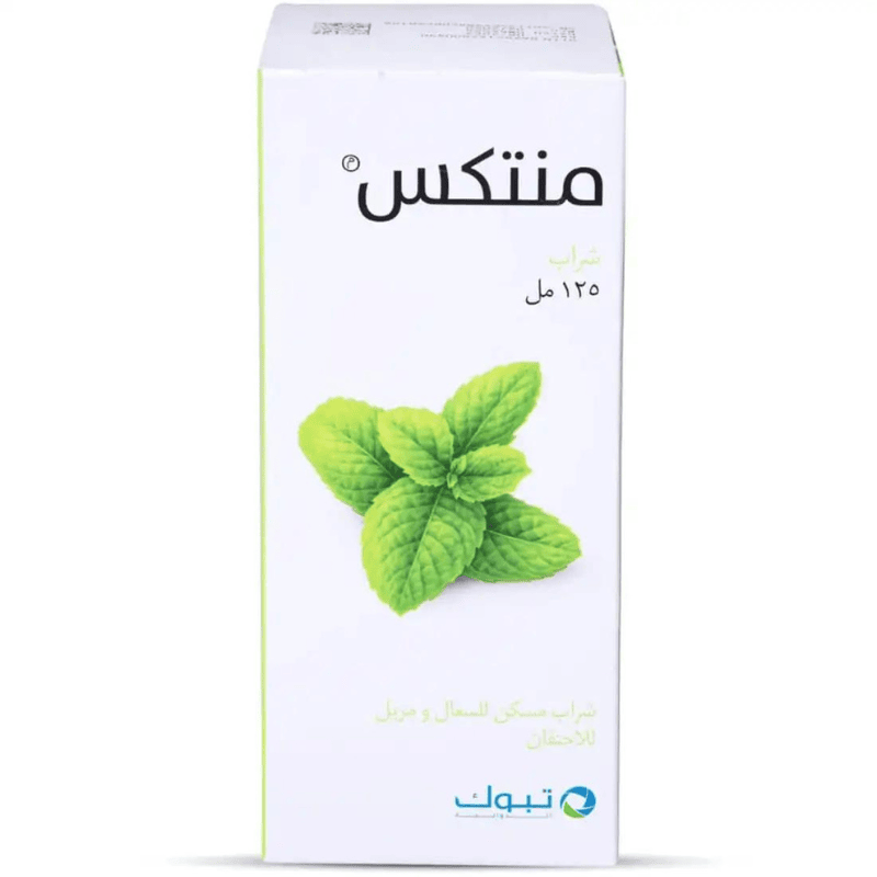منتكس شراب، علاج السعال والكحة - 125 مل