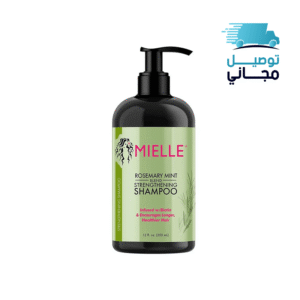 ميلي شامبو لتقوية الشعر بالروزماري والنعناع 355 مل