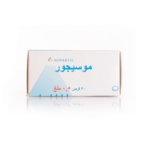 موسيجور 0.5 مجم 30 قرص