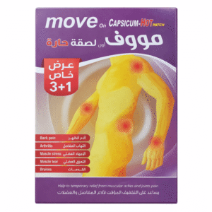 مووف أون لاصقات الكابسيكم الحارة (3+1) لعلاج آلام العضلات