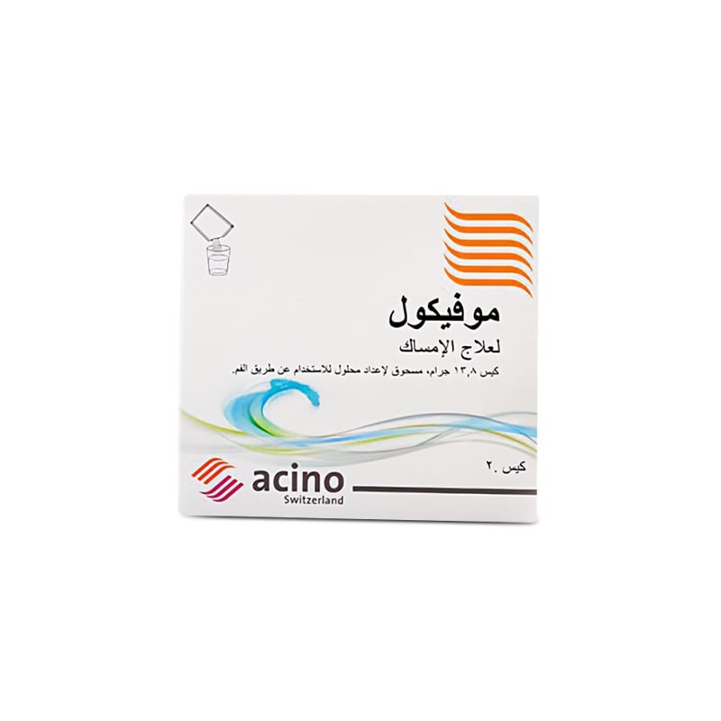 موفيكول، علاج الإمساك المزمن وصعوبة الإخراج - 20 كيس