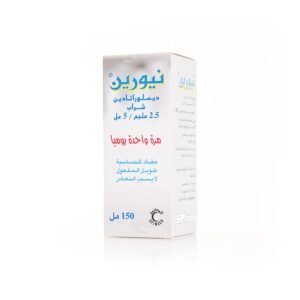 نيورين شراب 2.5 ملجم / 5 مل، مضاد للحساسية - 150 مل