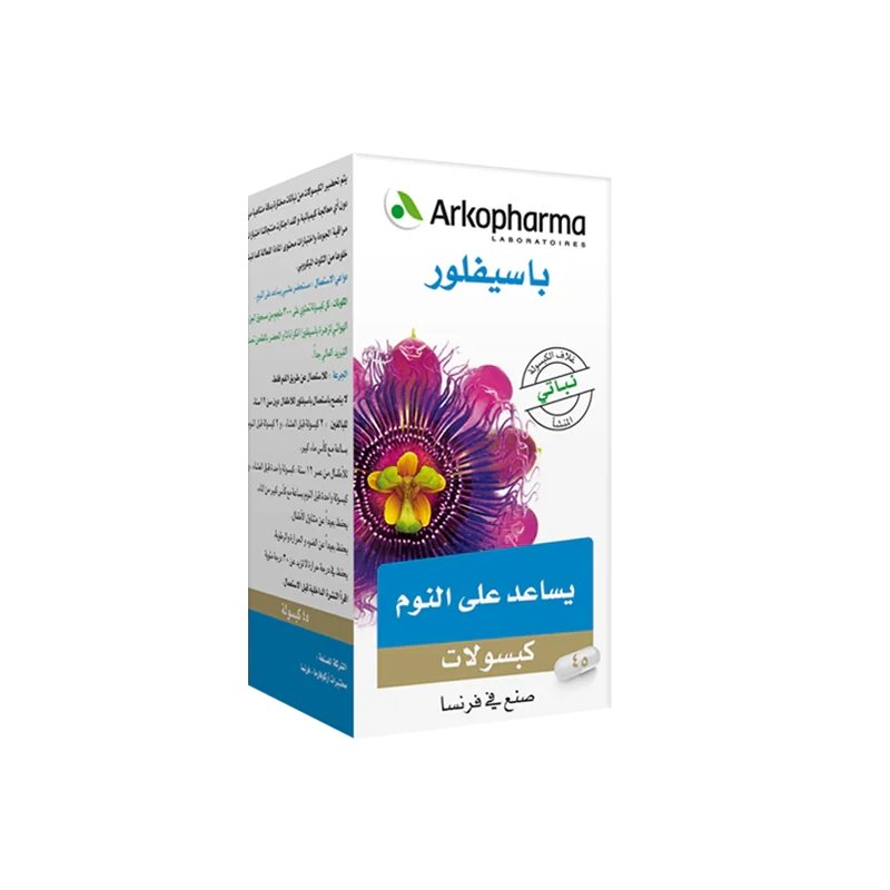 اركوفارما باسيفلور 45 كبسوله