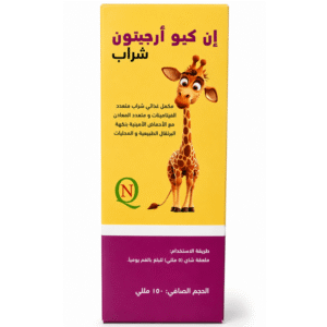إن كيو أرجيتون شراب 150 مل