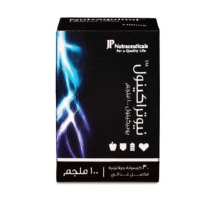 نيوتراكينول 100 مجم 30 كبسول