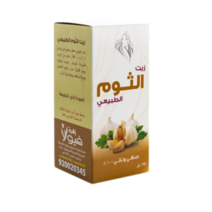 فيولا زيت الثوم 125مل