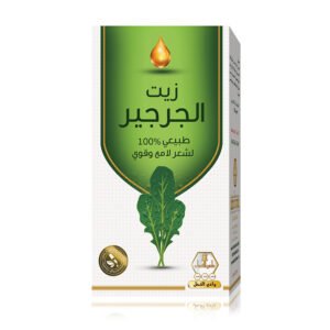 وادي النحل زيت الجرجير 125مل