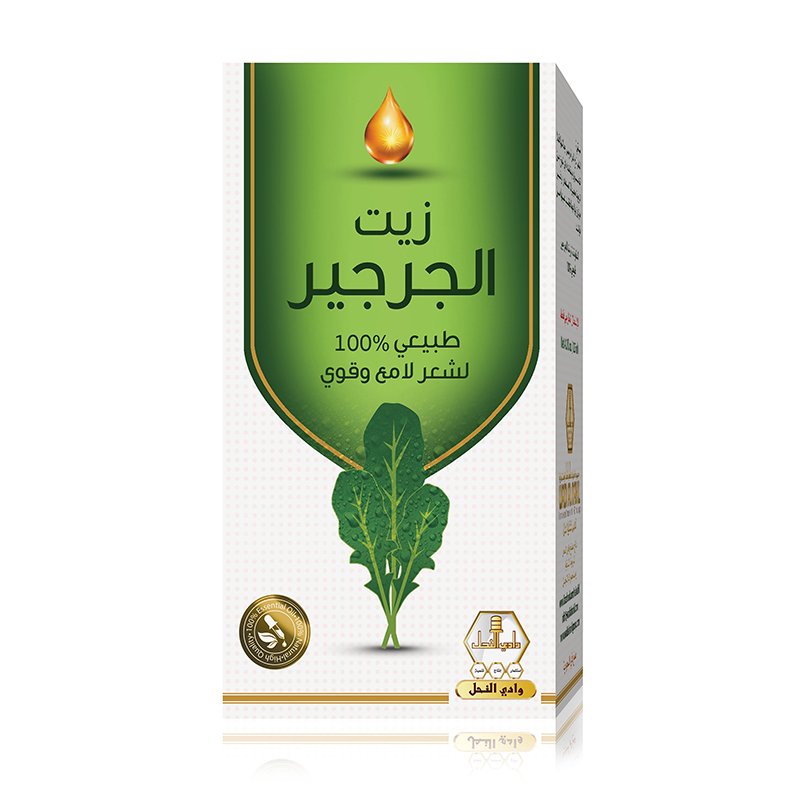 وادي النحل زيت الجرجير 125مل