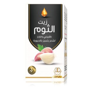 وادي النحل زيت الثوم 125مل