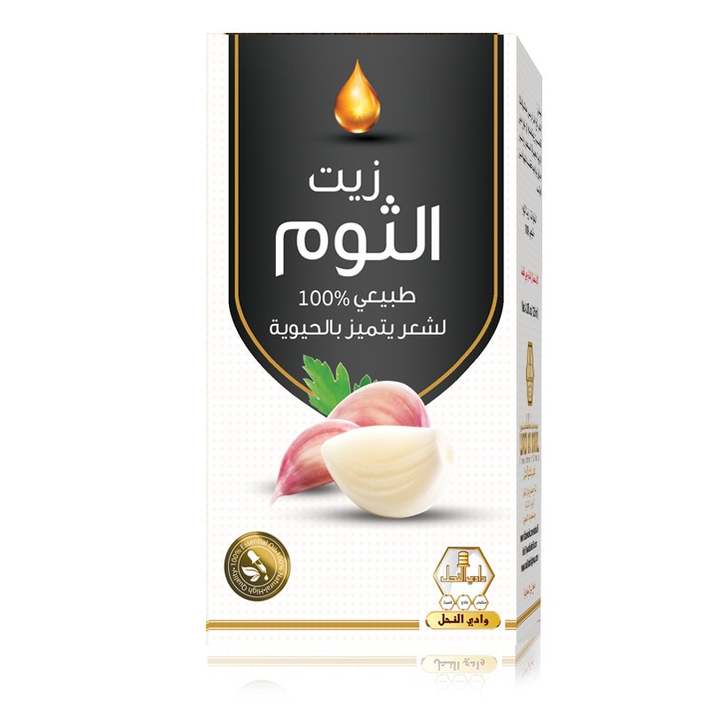 وادي النحل زيت الثوم 125مل