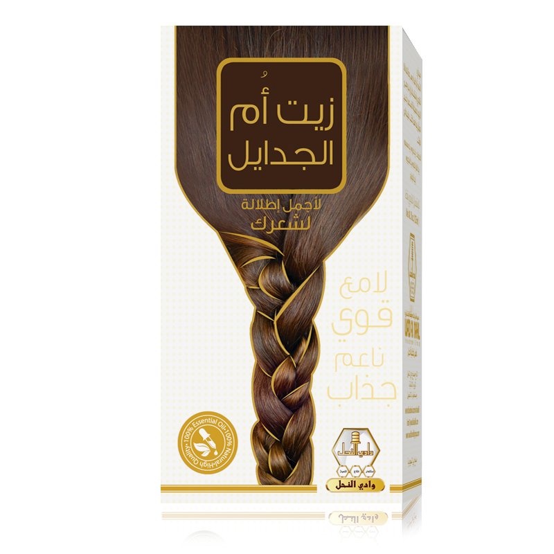 وادي النحل زيت ام الجدايل 125مل