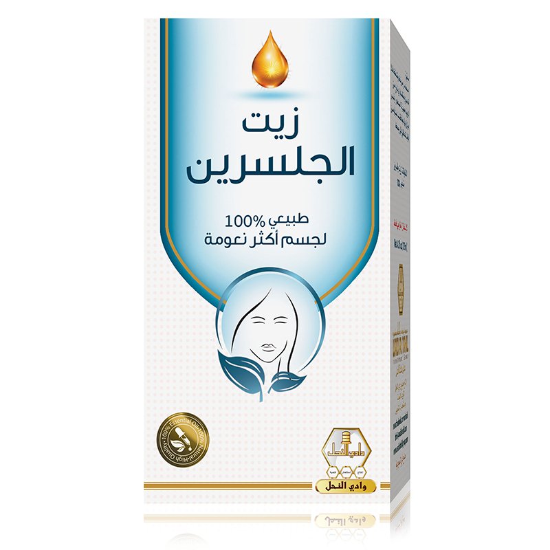 وادي النحل زيت الجلسرين 125مل