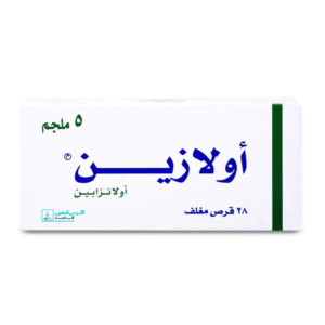 أولازين 5 مجم 28 قرص
