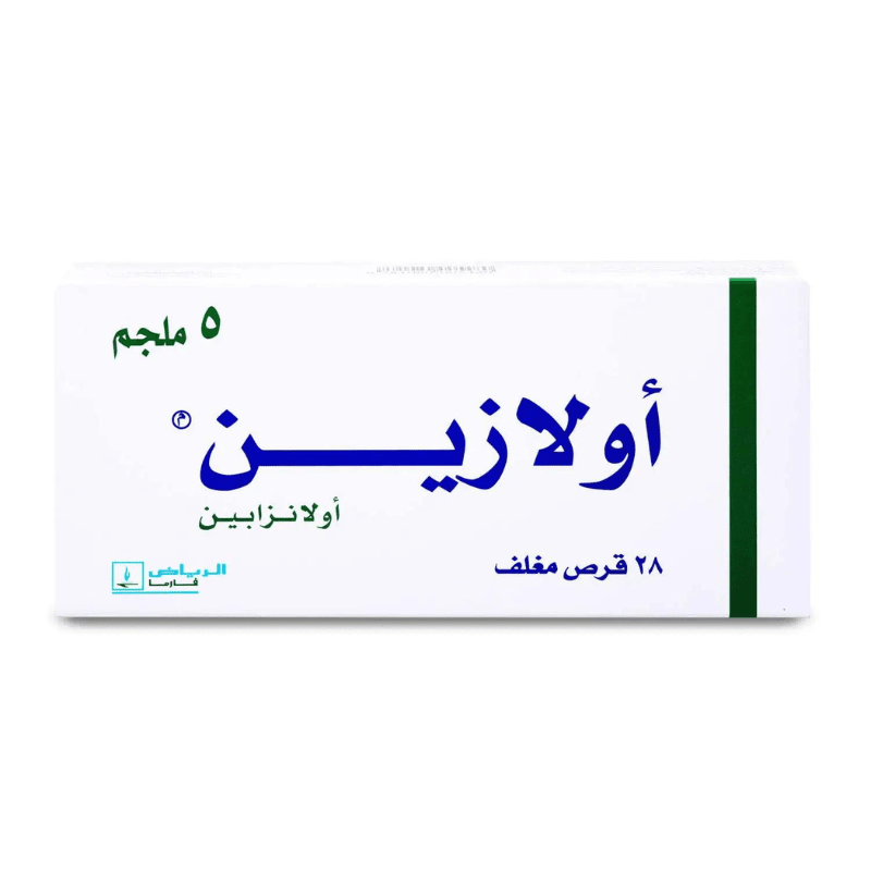 أولازين 5 مجم 28 قرص