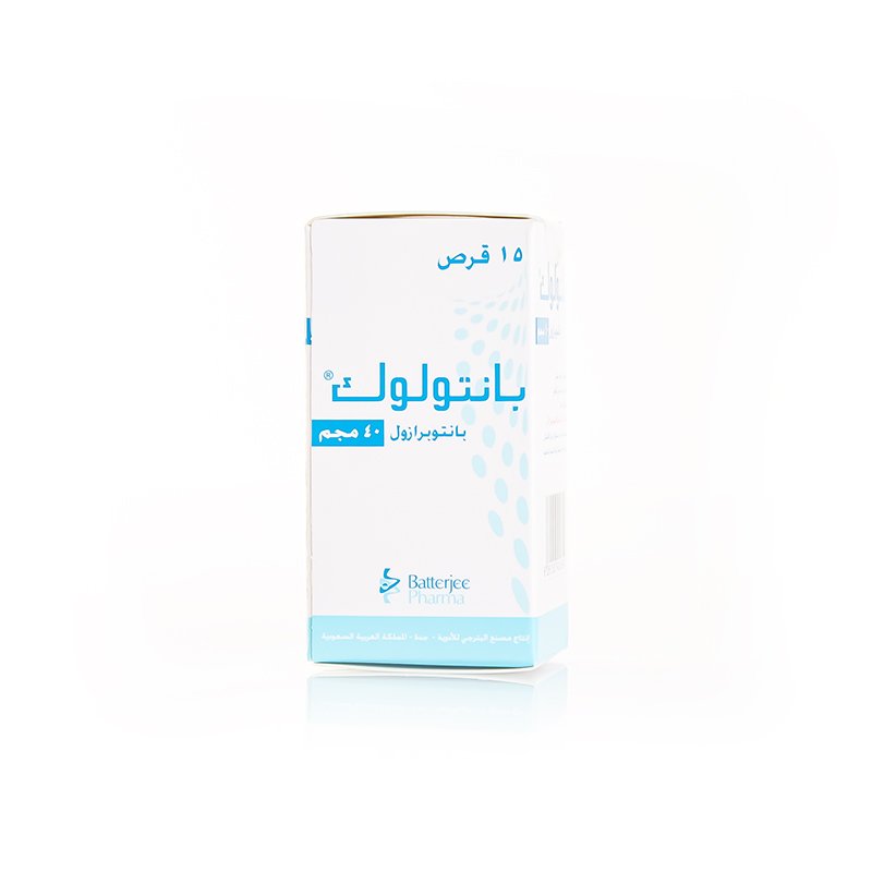 بانتولوك 40 مجم 15 قرص