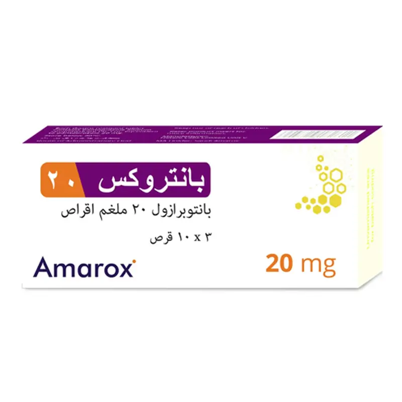 بانتروكس 20 مجم 20 قرص