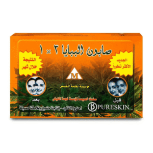 صابونة البابايا 3 في 1 الأصلية 135 جم