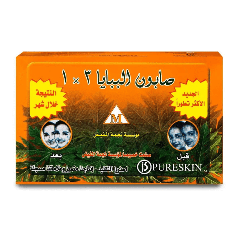 صابونة البابايا 3 في 1 الأصلية 135 جم