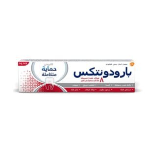 معجون اسنان بارودونتكس للتبييض 75 مل