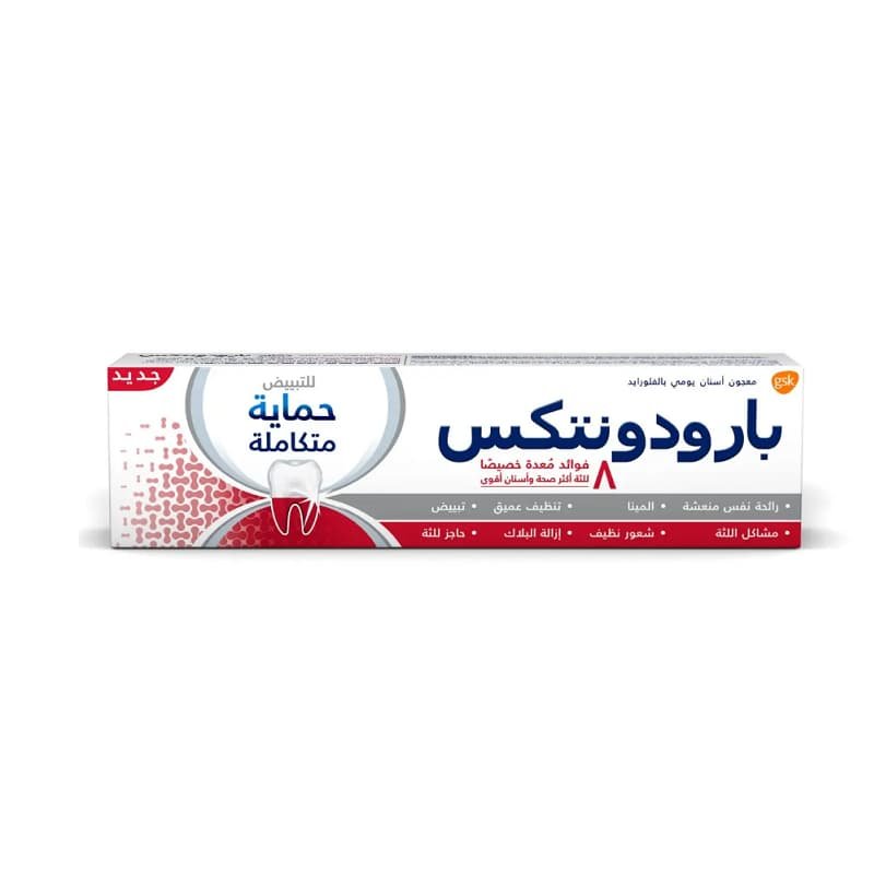 معجون اسنان بارودونتكس للتبييض 75 مل