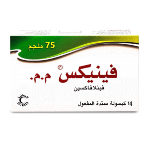 فينيكس إكس آر 75 مجم كبسولات – 14 كبسولة