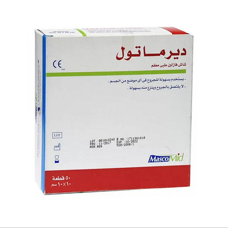 ديرماتول شاش فازلين حبة واحدة 10*10 سم