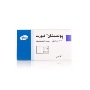 بونستان فورت 500 مجم 20 قرص