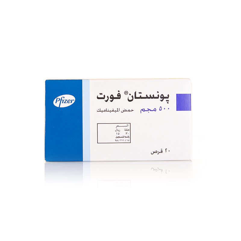 بونستان فورت 500 مجم 20 قرص