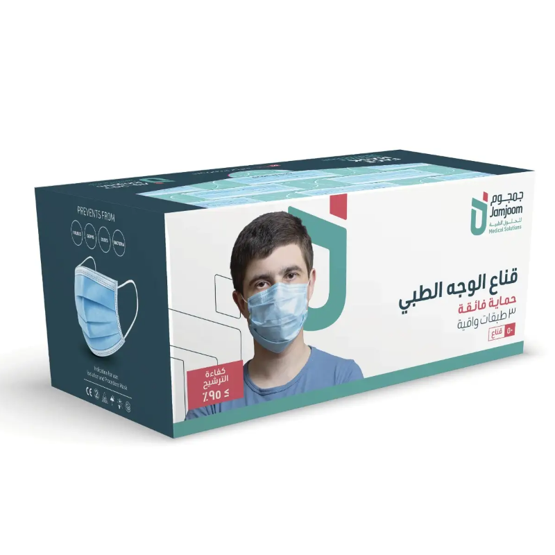 جمجوم كمامة واقية 50 قطعة