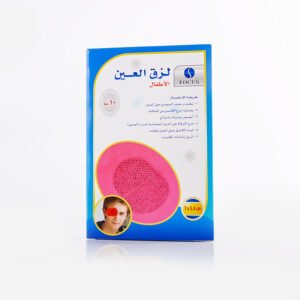 غطاء عين فوكس اطفال ملون 10 حبه