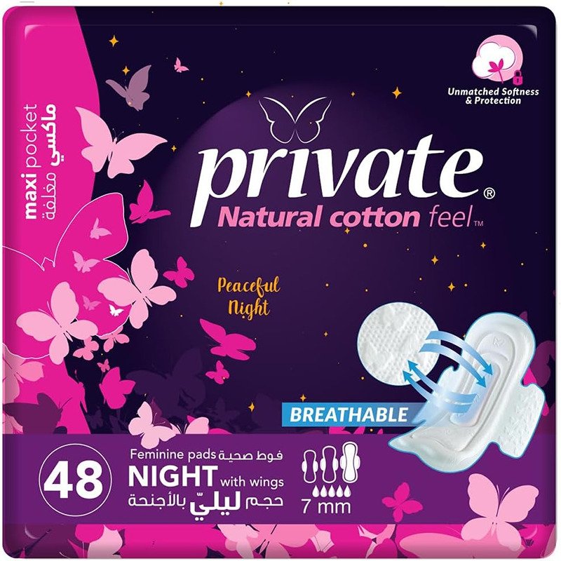 برايفت فوط نسائية ماكسي ليلية بالأجنحة 48 فوطة
