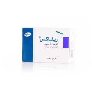 ريلباكس 40 مجم 3 اقراص
