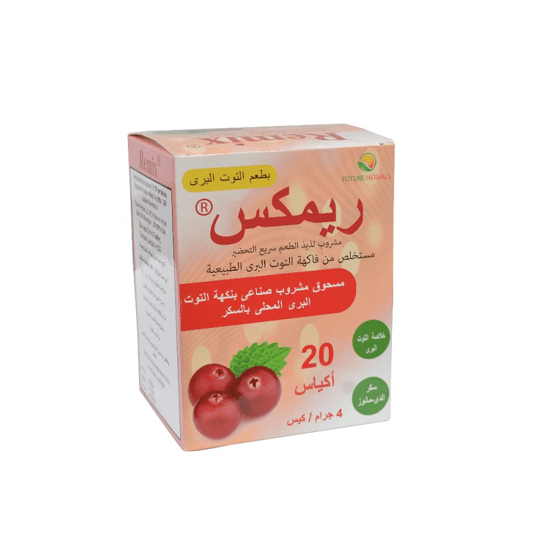 ريمكس كرانبيري بودره 20 كيس