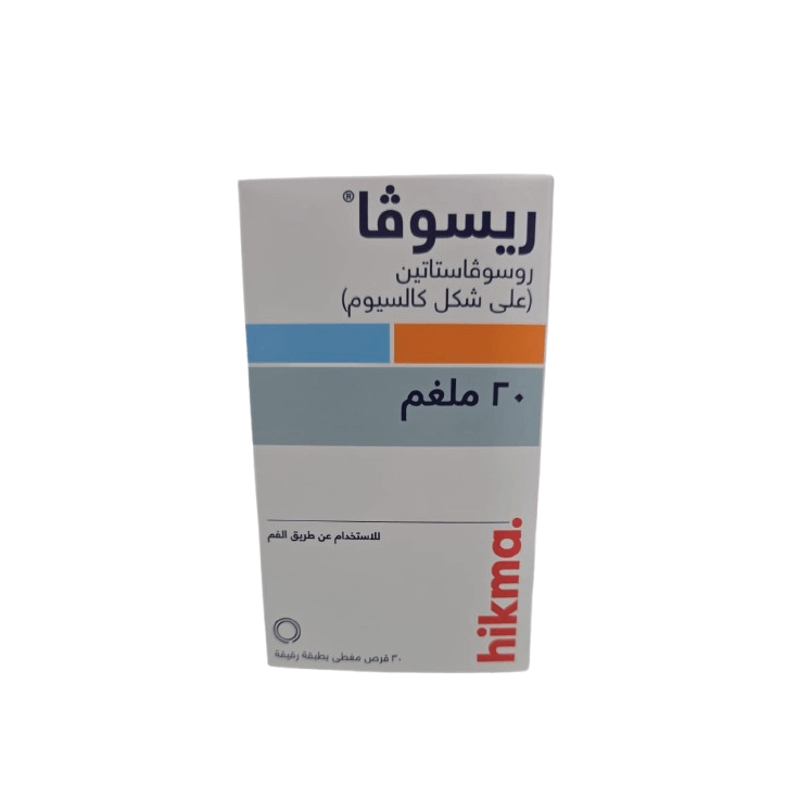 ريسوفا 20 مجم 30 قرص
