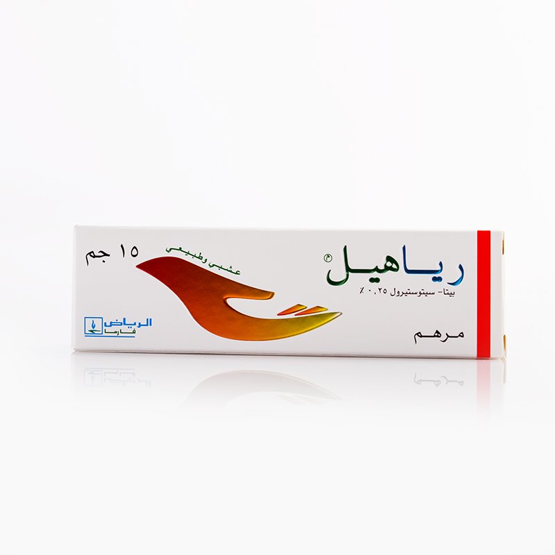 رياهيل مرهم 15جم