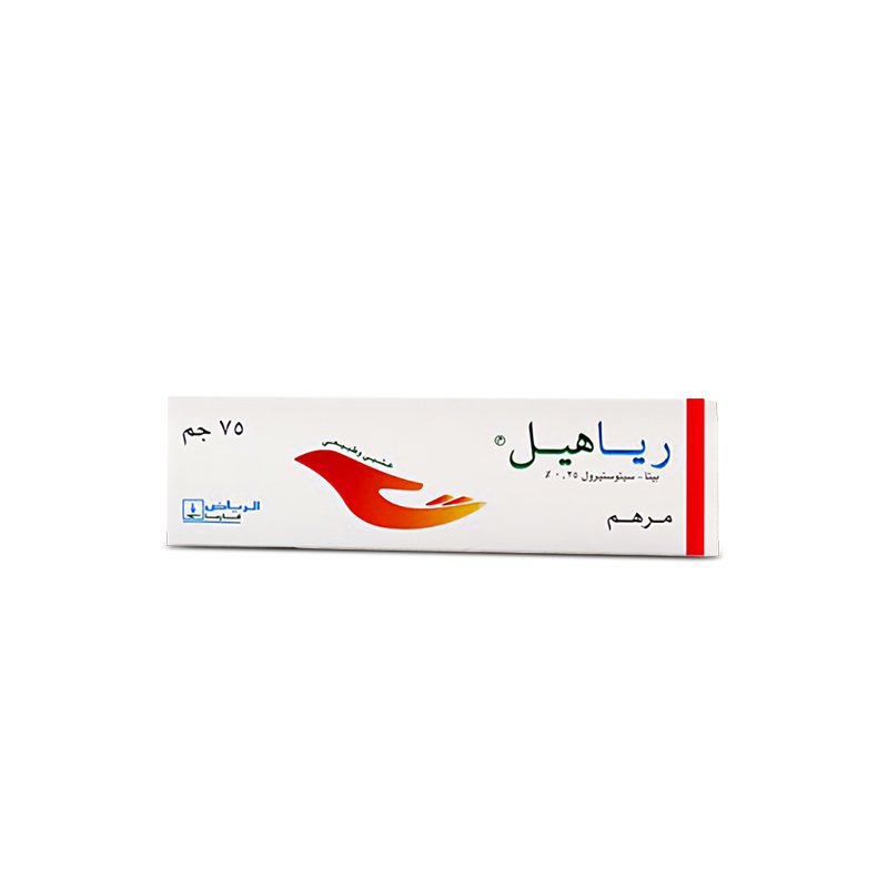 رياهيل مرهم 75جم