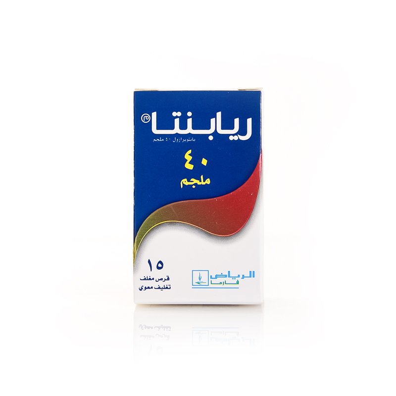 ريابنتا 40 مجم 15 قرص