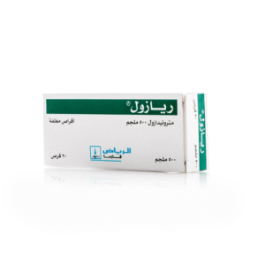 ريازول 500 مجم – 20 قرص