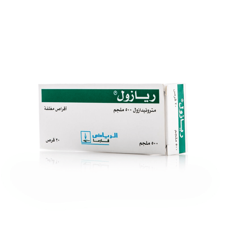 ريازول 500 مجم – 20 قرص